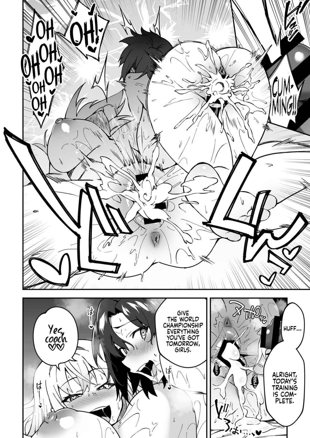 Page 40 Chapter Unknown_da88 Gachihame SEX Shidou