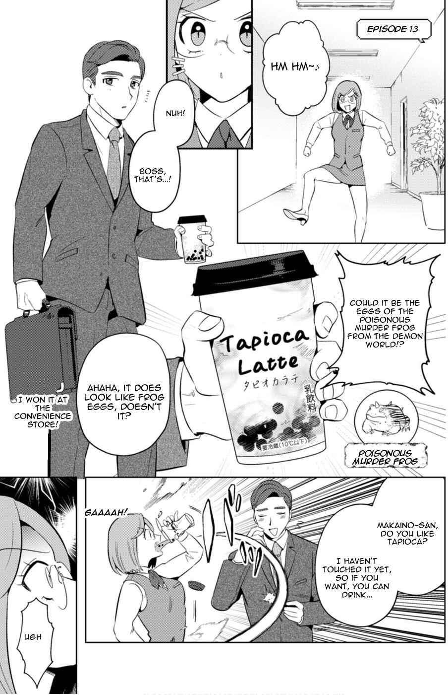 Page 3 Chapter 13 Ma O Eru!