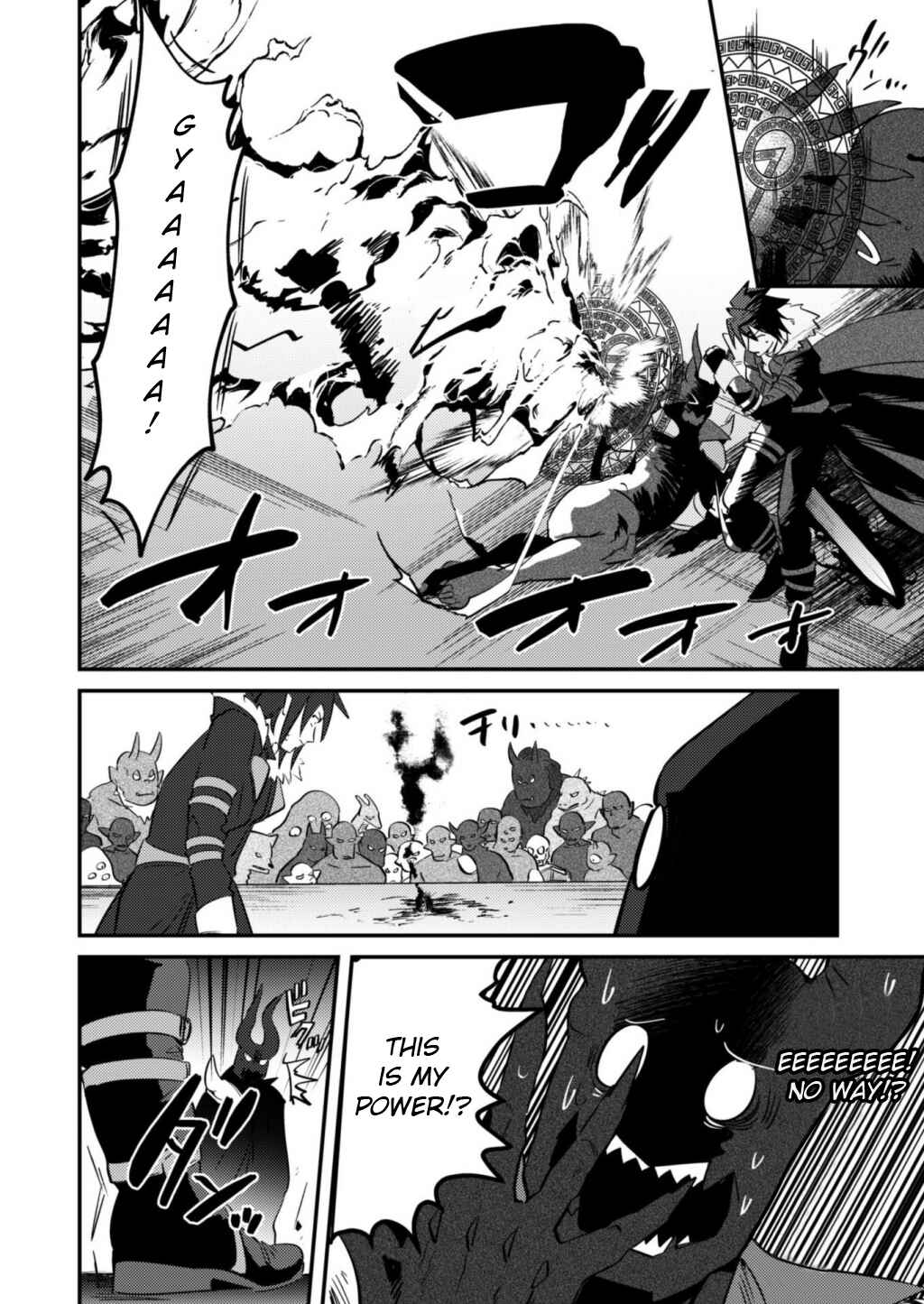 Page 14 Chapter 1 Ma O Eru!