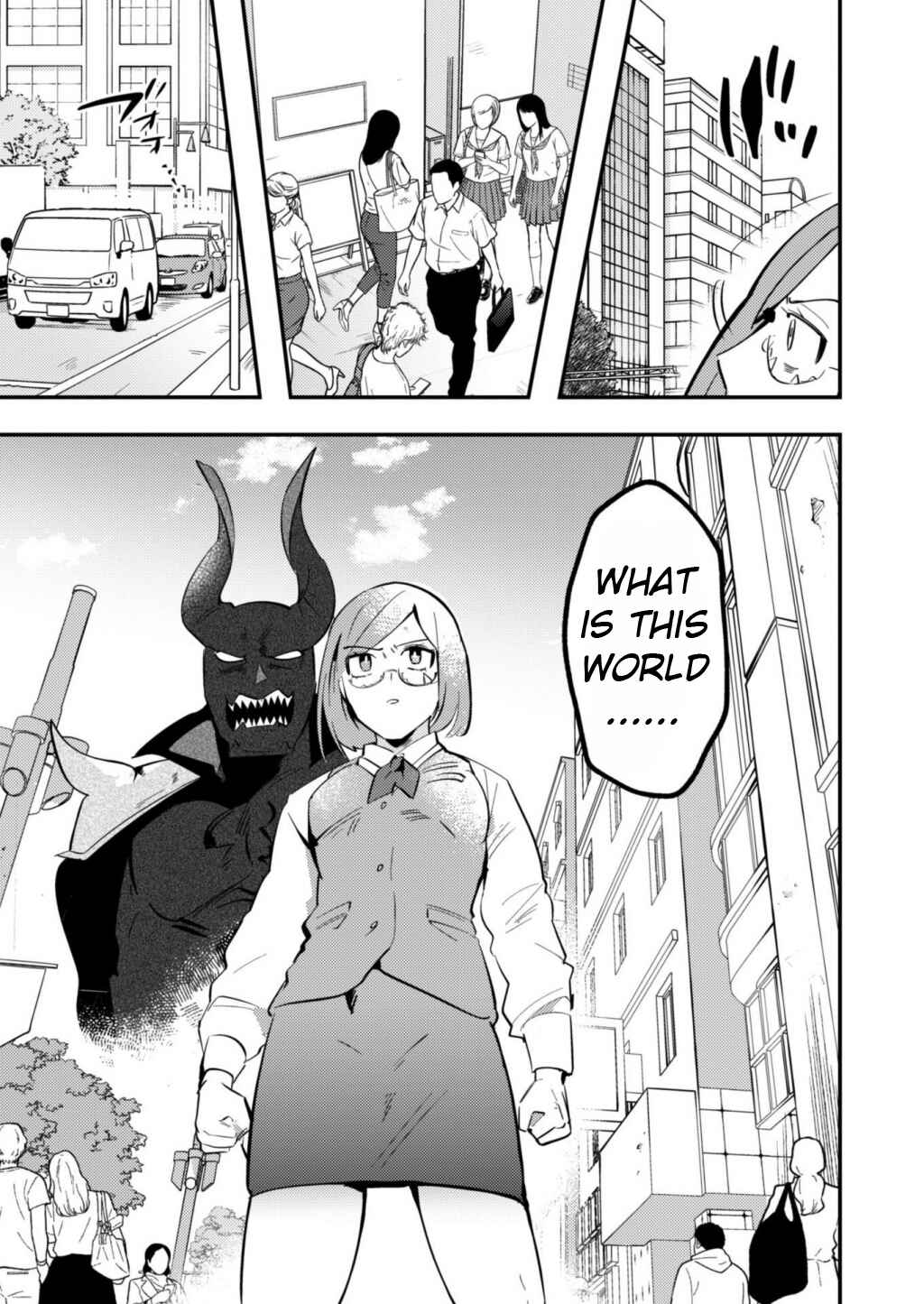 Page 19 Chapter 1 Ma O Eru!