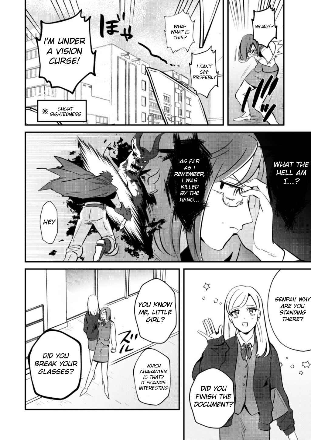 Page 20 Chapter 1 Ma O Eru!
