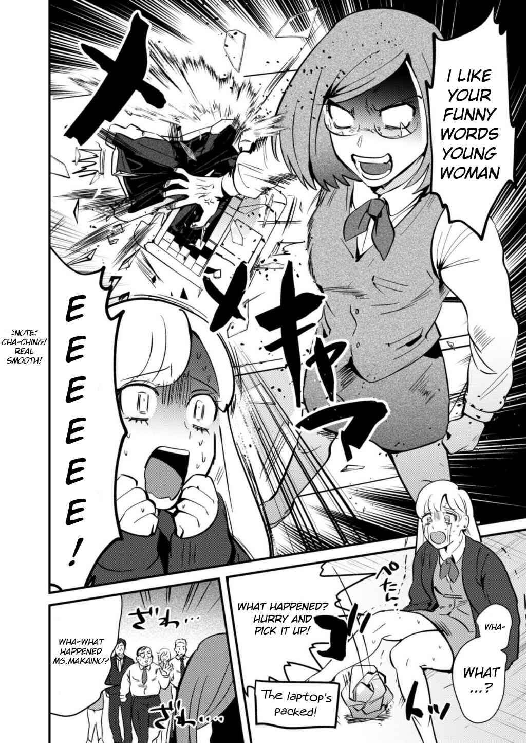 Page 24 Chapter 1 Ma O Eru!