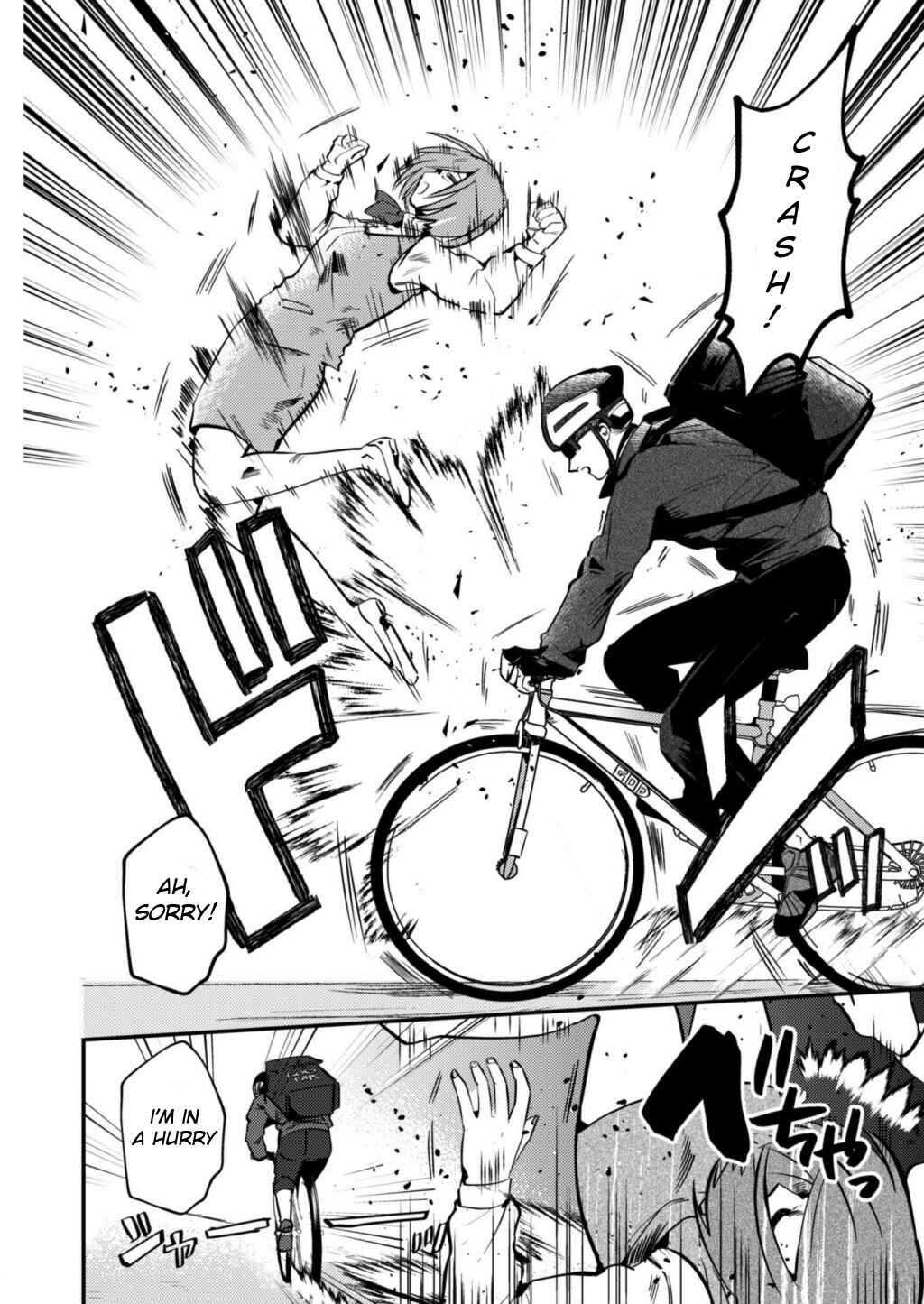 Page 6 Chapter 1 Ma O Eru!