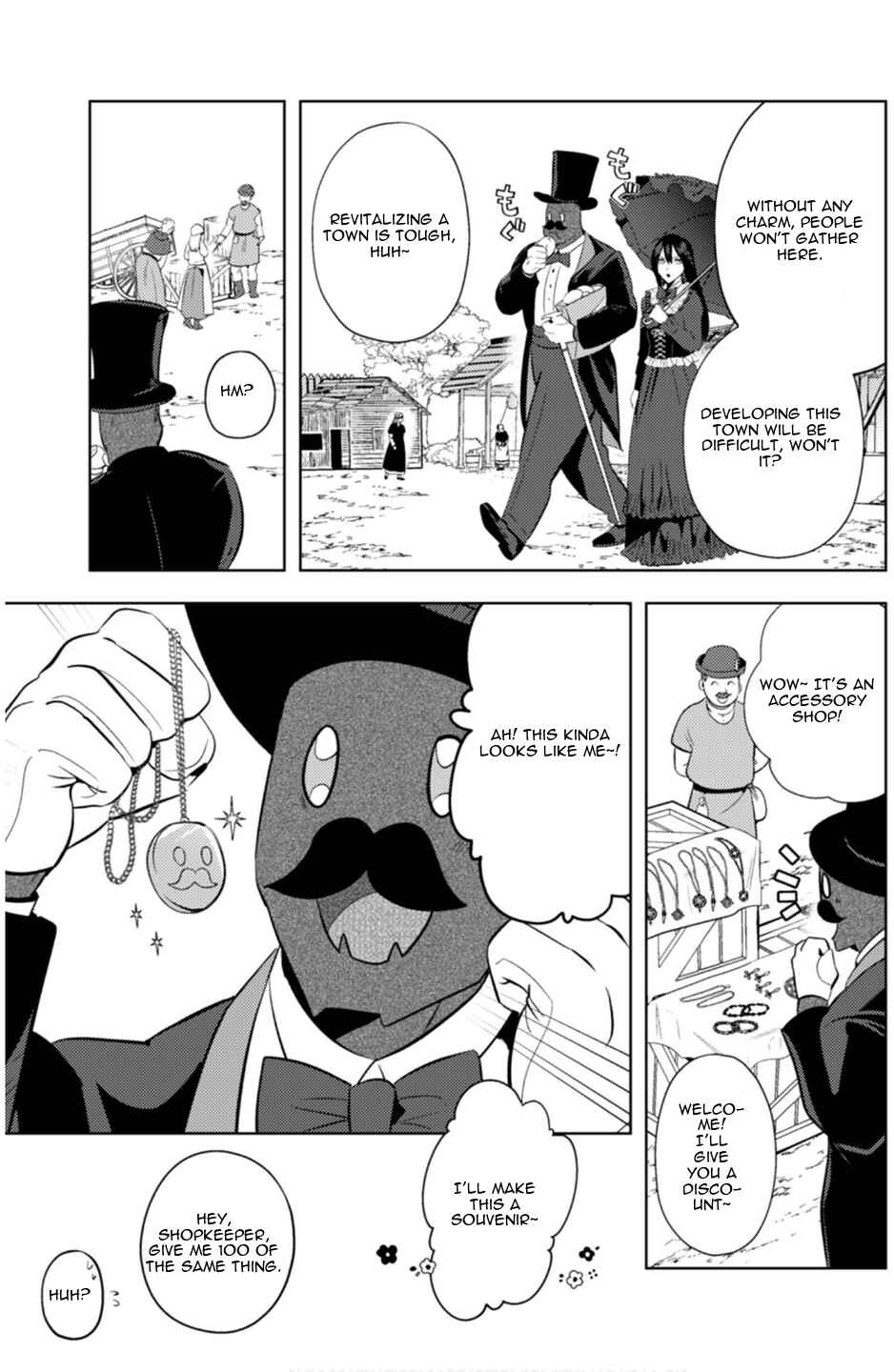 Page 11 Chapter 14 Ma O Eru!
