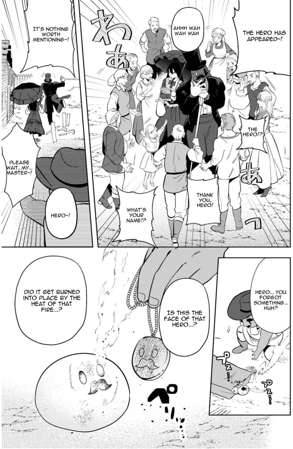Page 15 Chapter 14 Ma O Eru!
