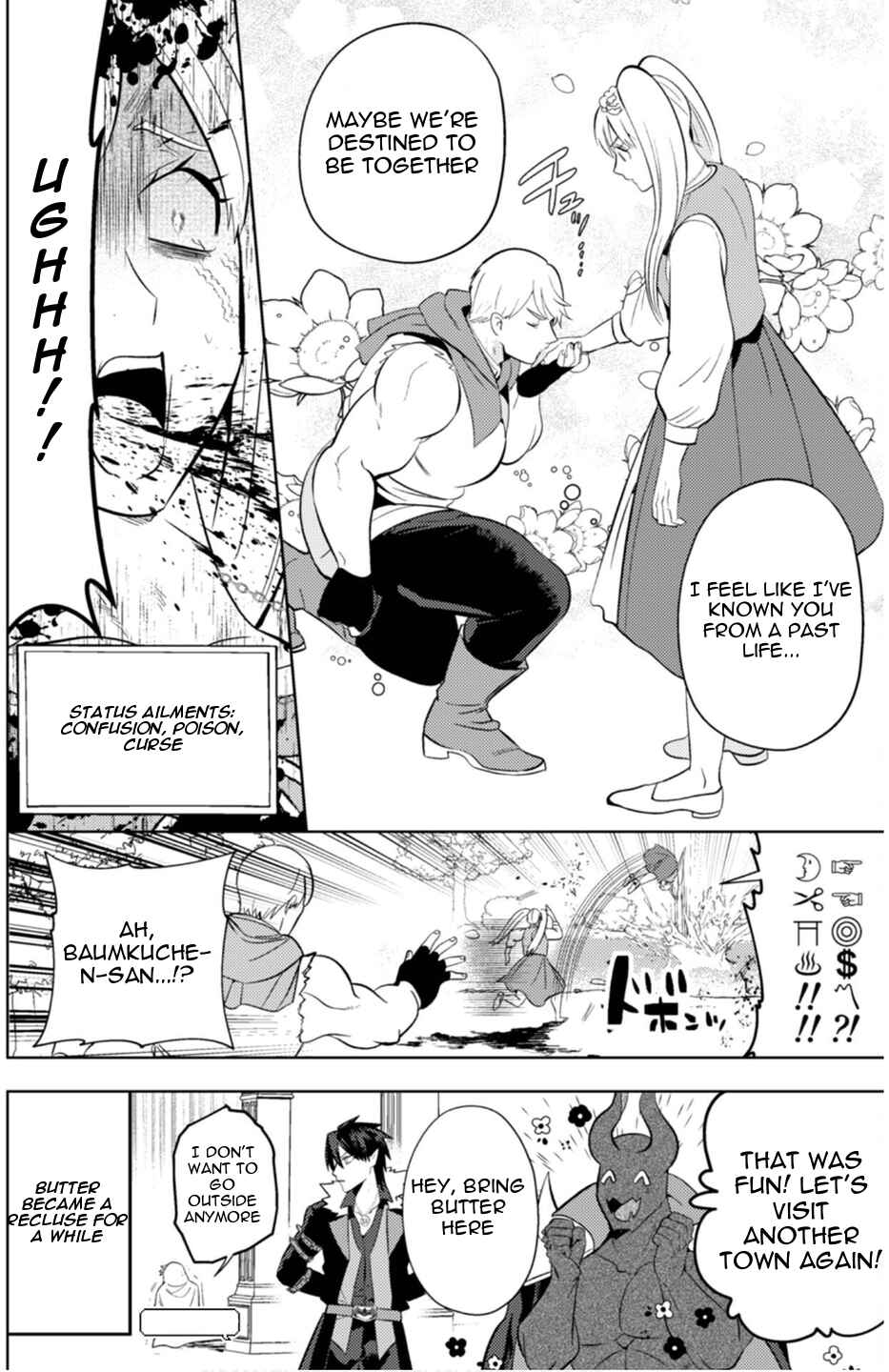 Page 18 Chapter 14 Ma O Eru!