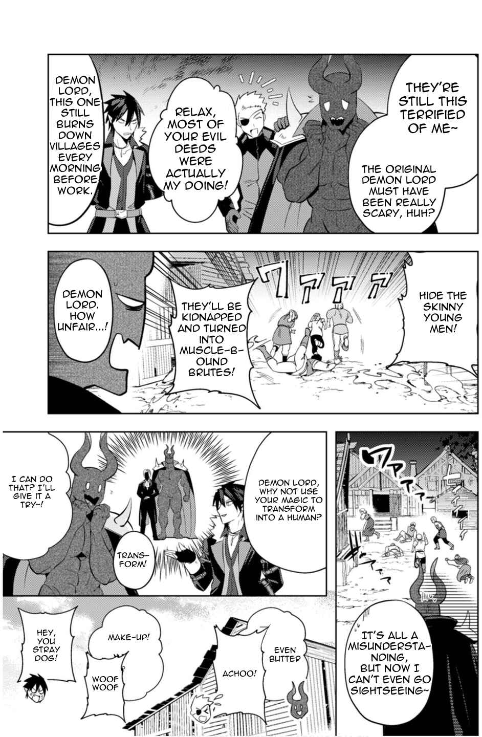 Page 5 Chapter 14 Ma O Eru!