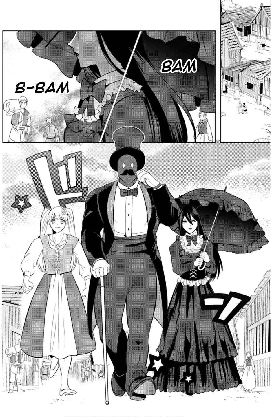 Page 6 Chapter 14 Ma O Eru!