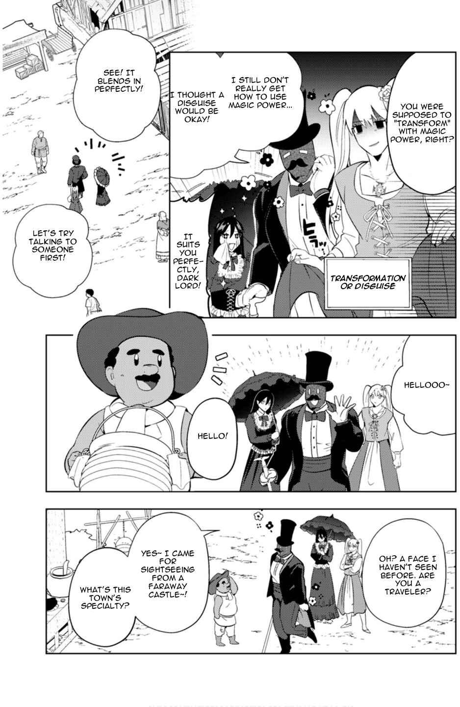 Page 7 Chapter 14 Ma O Eru!