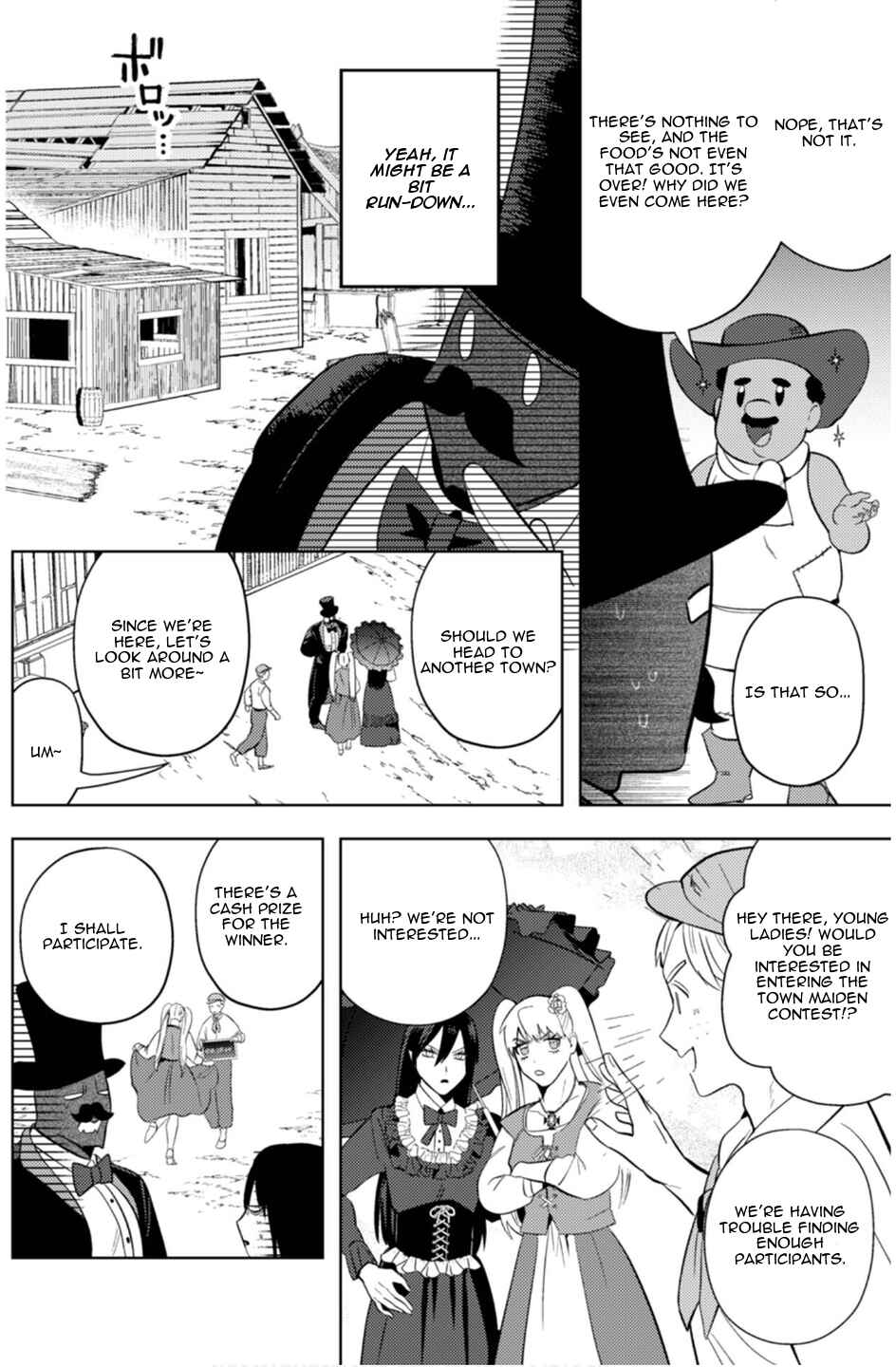 Page 8 Chapter 14 Ma O Eru!
