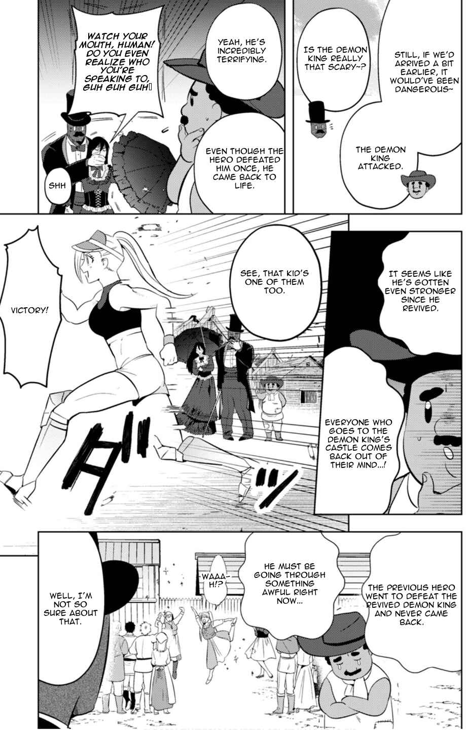Page 9 Chapter 14 Ma O Eru!