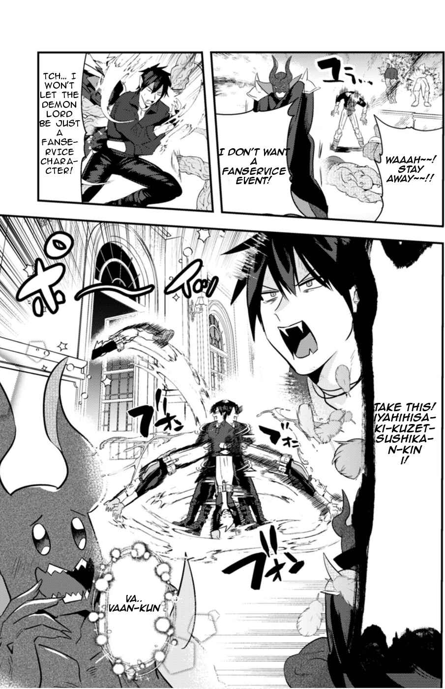 Page 15 Chapter 6 Ma O Eru!