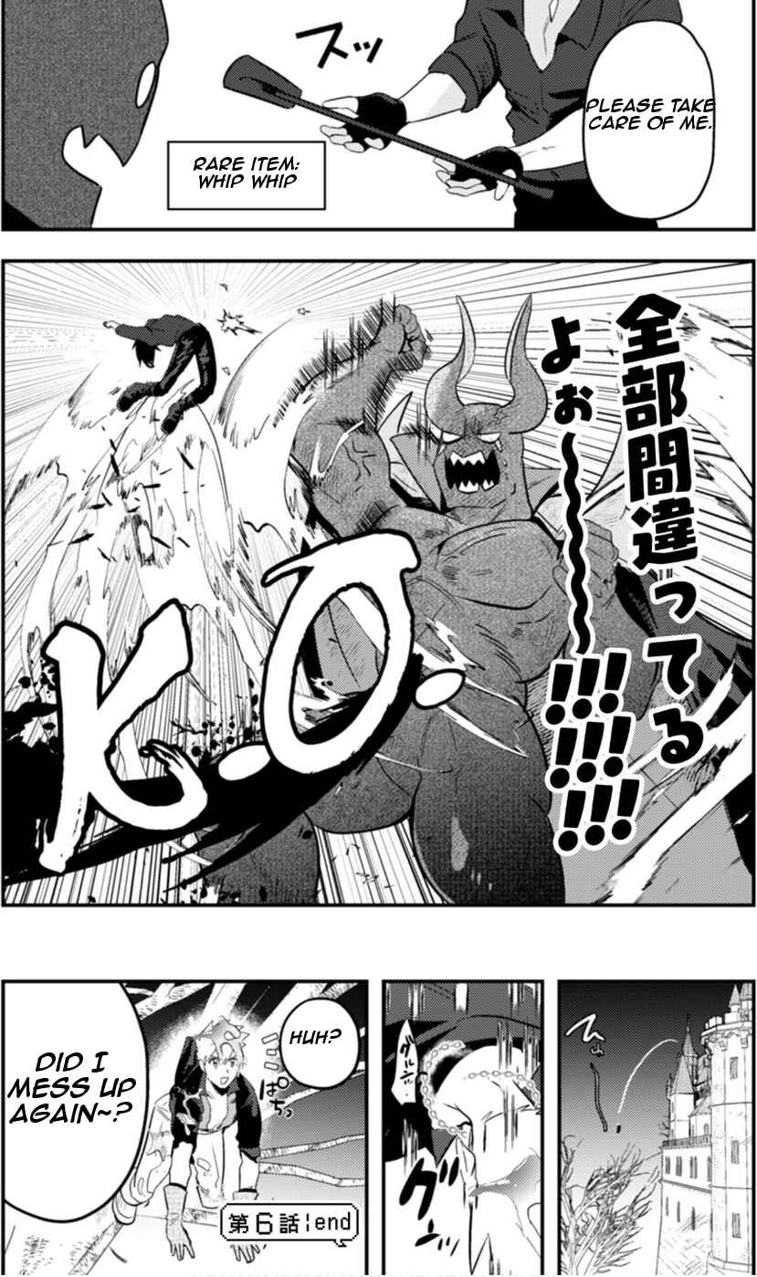 Page 19 Chapter 6 Ma O Eru!