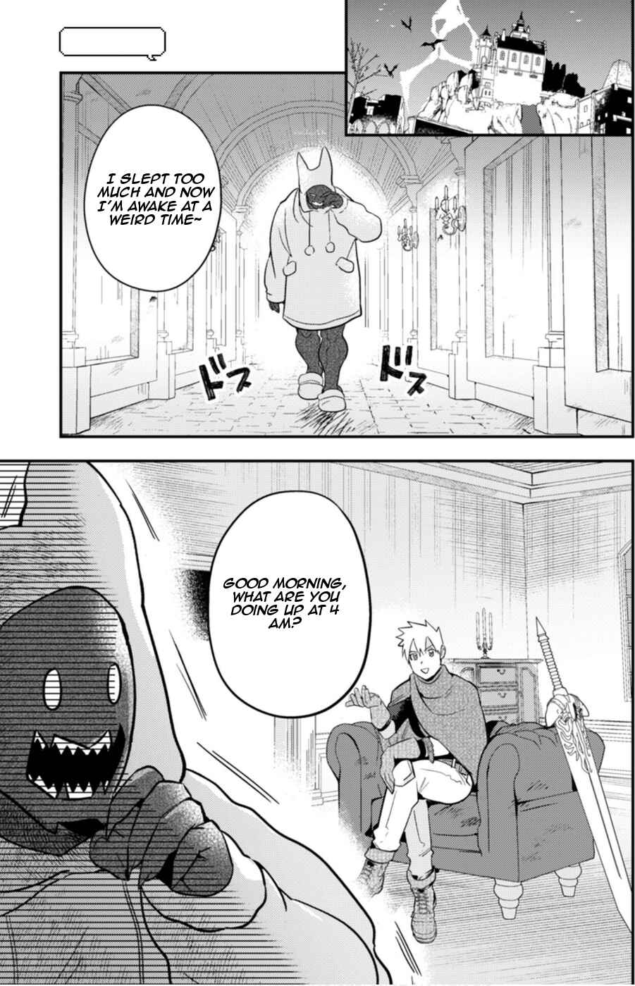 Page 3 Chapter 6 Ma O Eru!