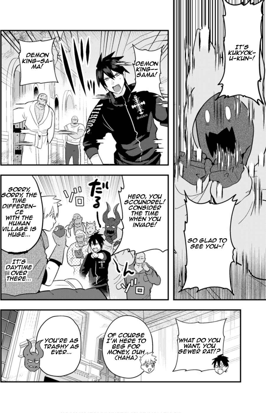 Page 4 Chapter 6 Ma O Eru!