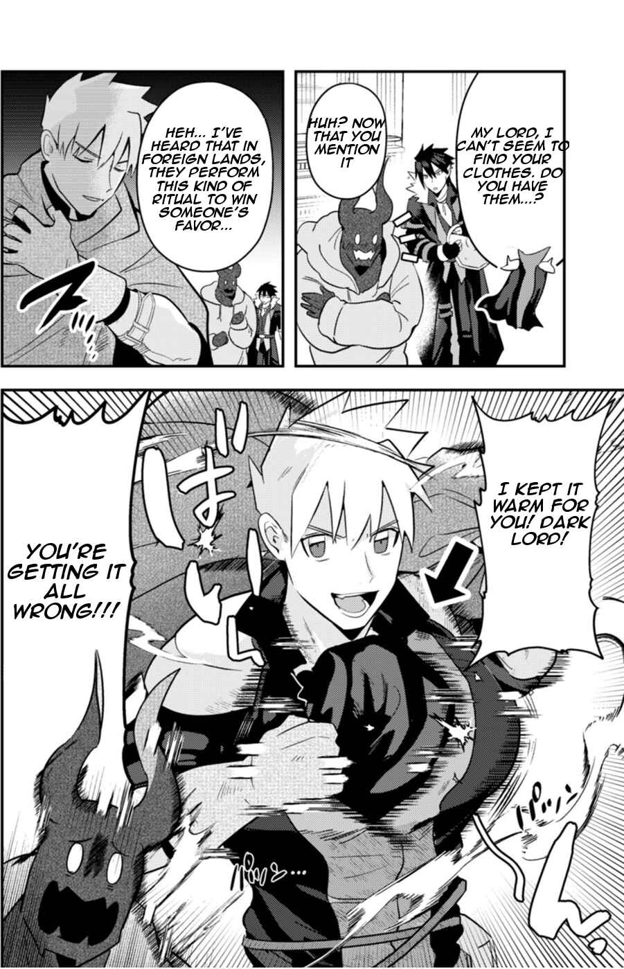 Page 8 Chapter 6 Ma O Eru!