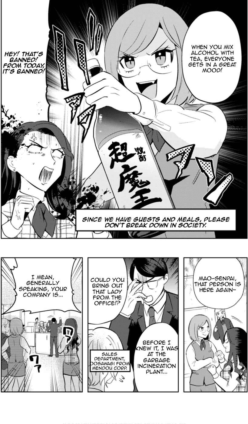 Page 13 Chapter 11 Ma O Eru!