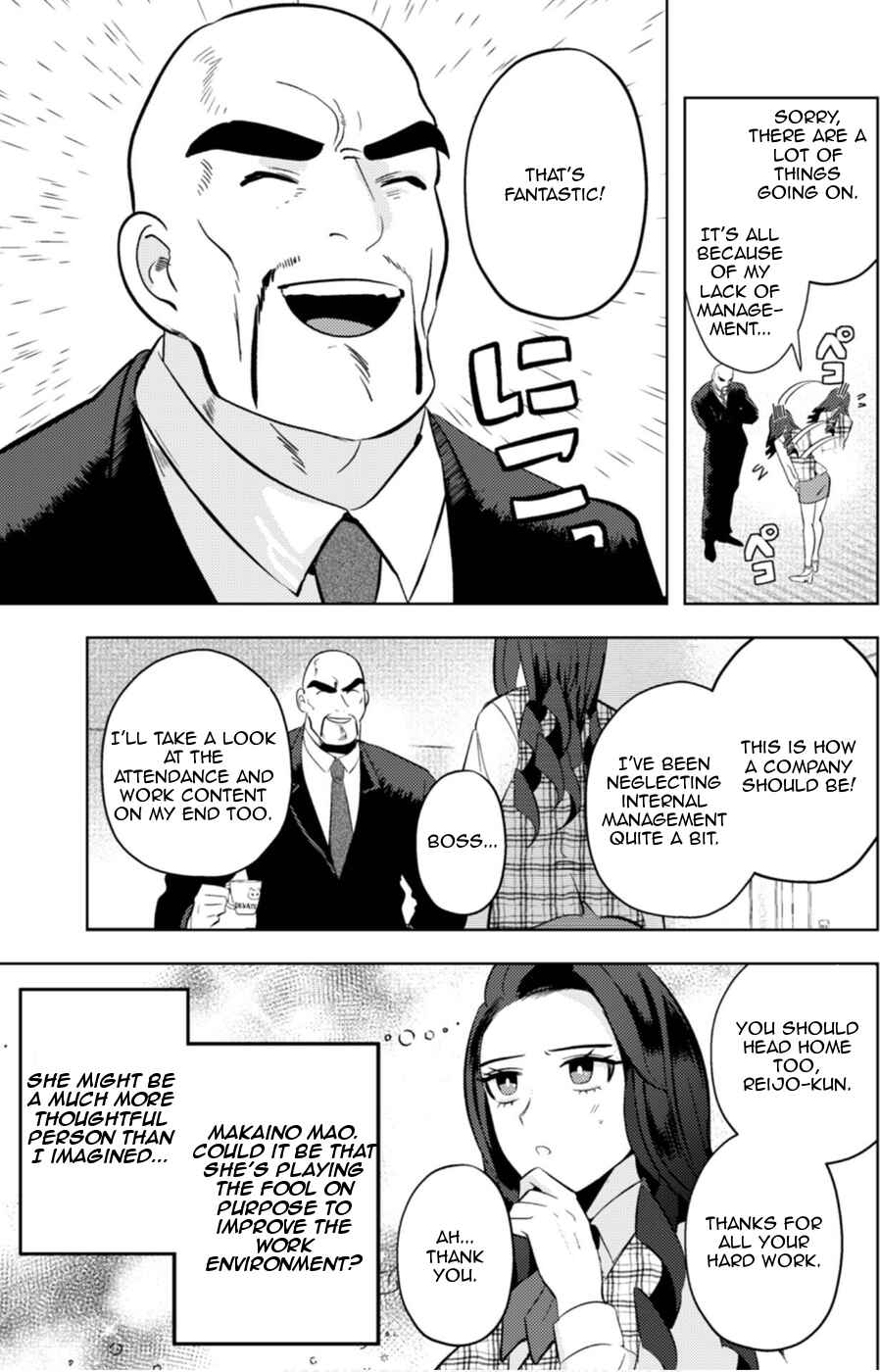 Page 19 Chapter 11 Ma O Eru!