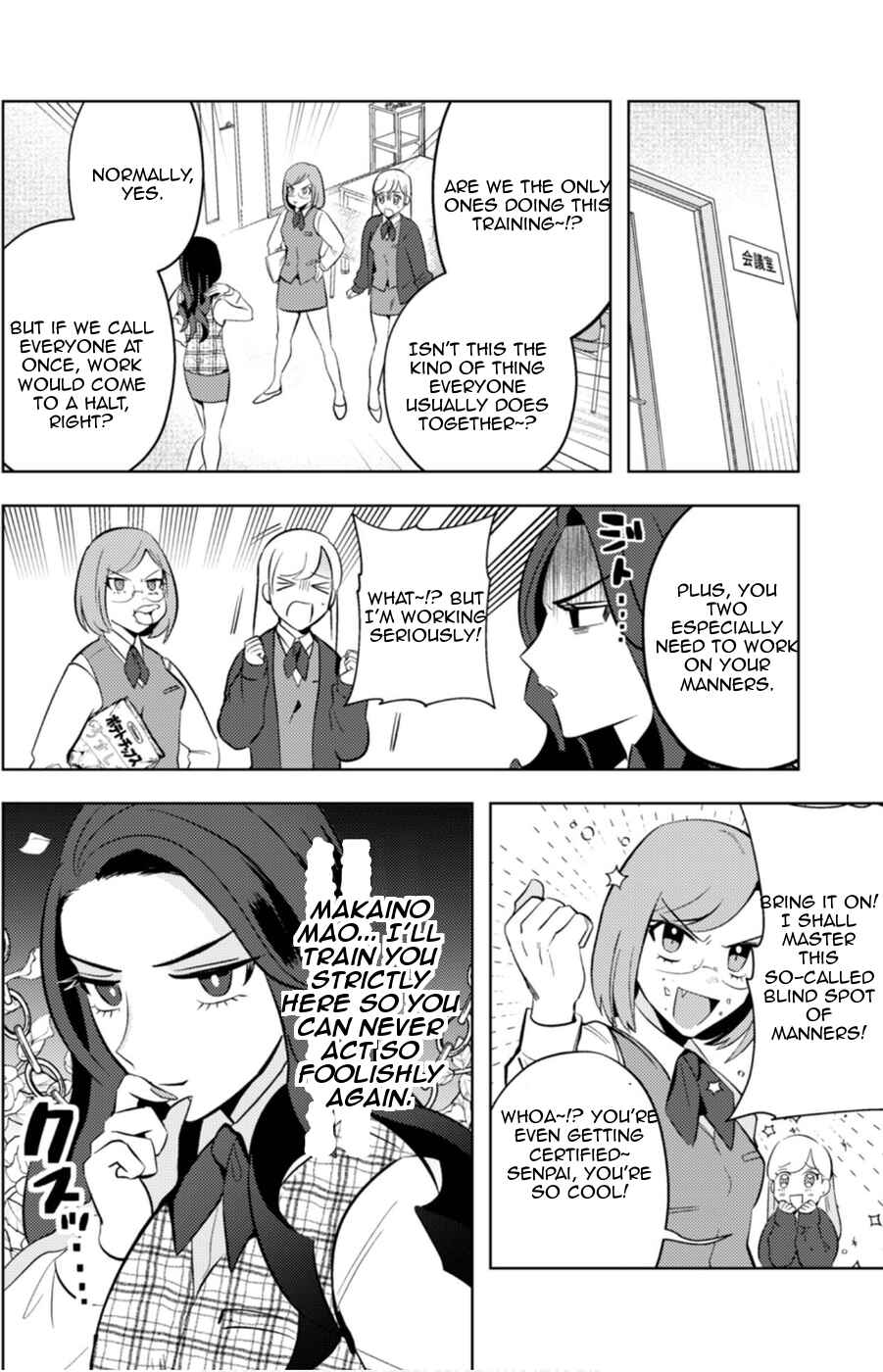 Page 4 Chapter 11 Ma O Eru!