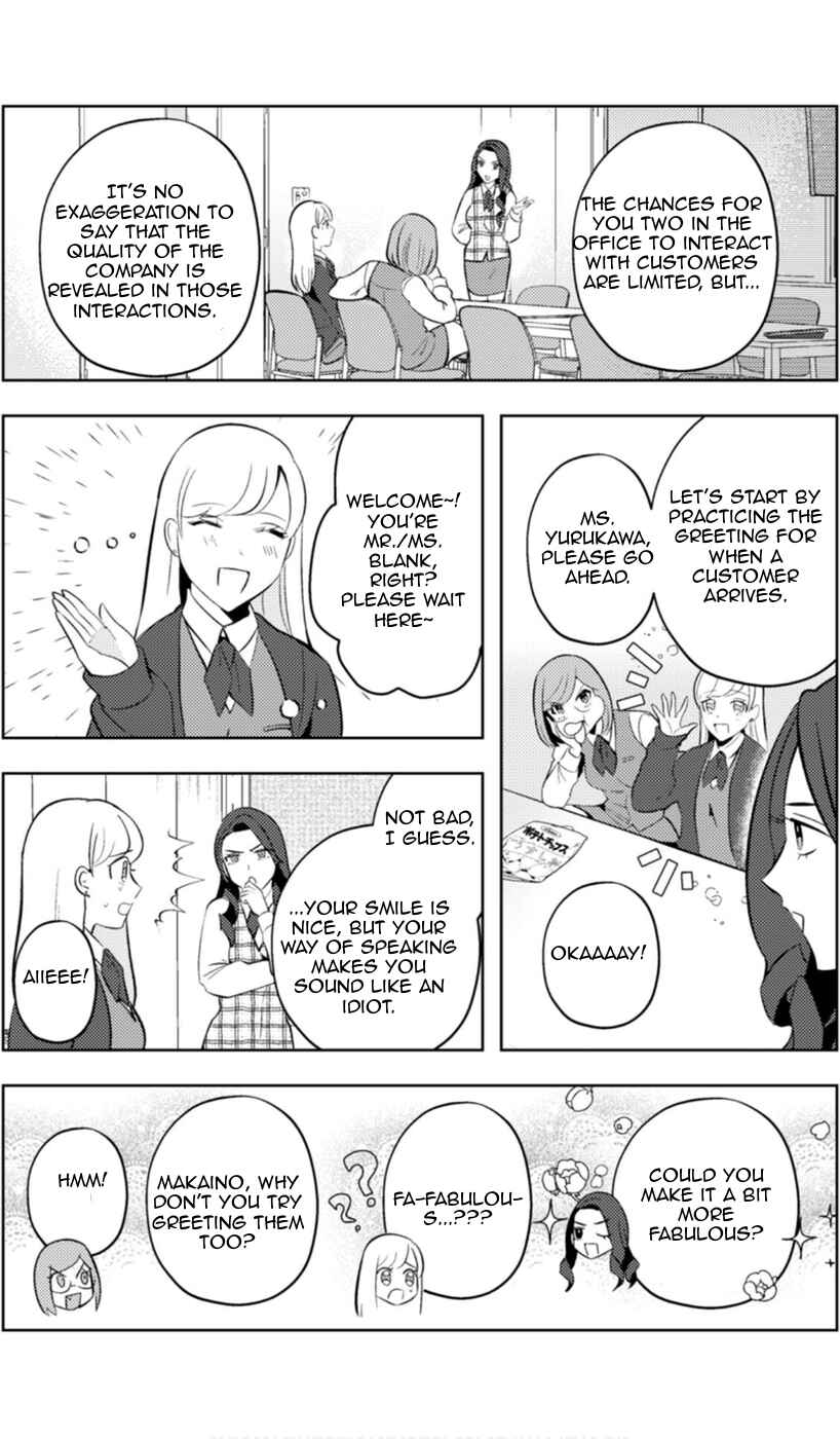 Page 5 Chapter 11 Ma O Eru!