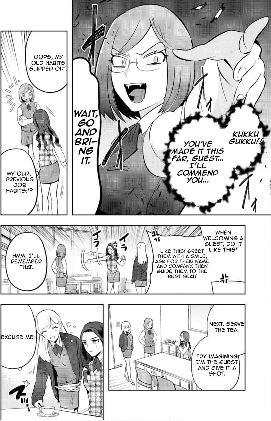 Page 6 Chapter 11 Ma O Eru!