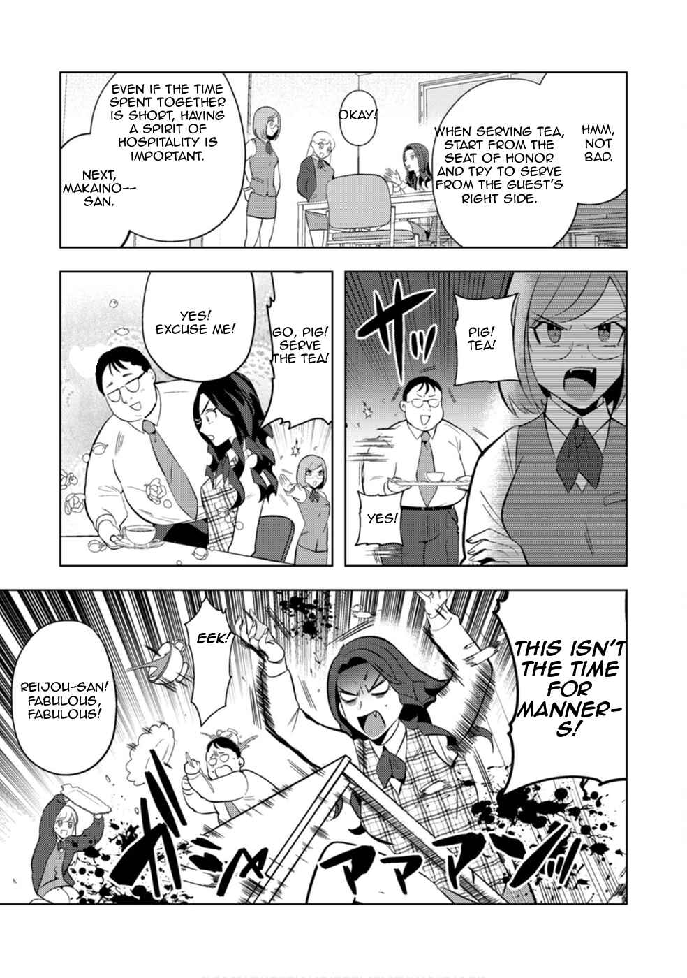 Page 7 Chapter 11 Ma O Eru!