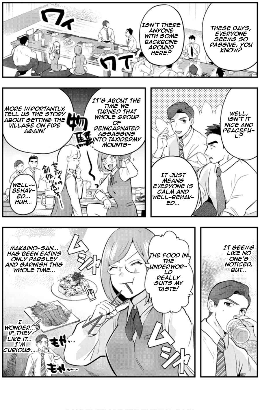 Page 10 Chapter 7 Ma O Eru!