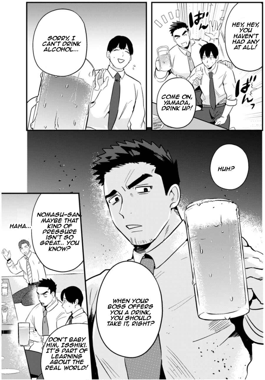 Page 11 Chapter 7 Ma O Eru!