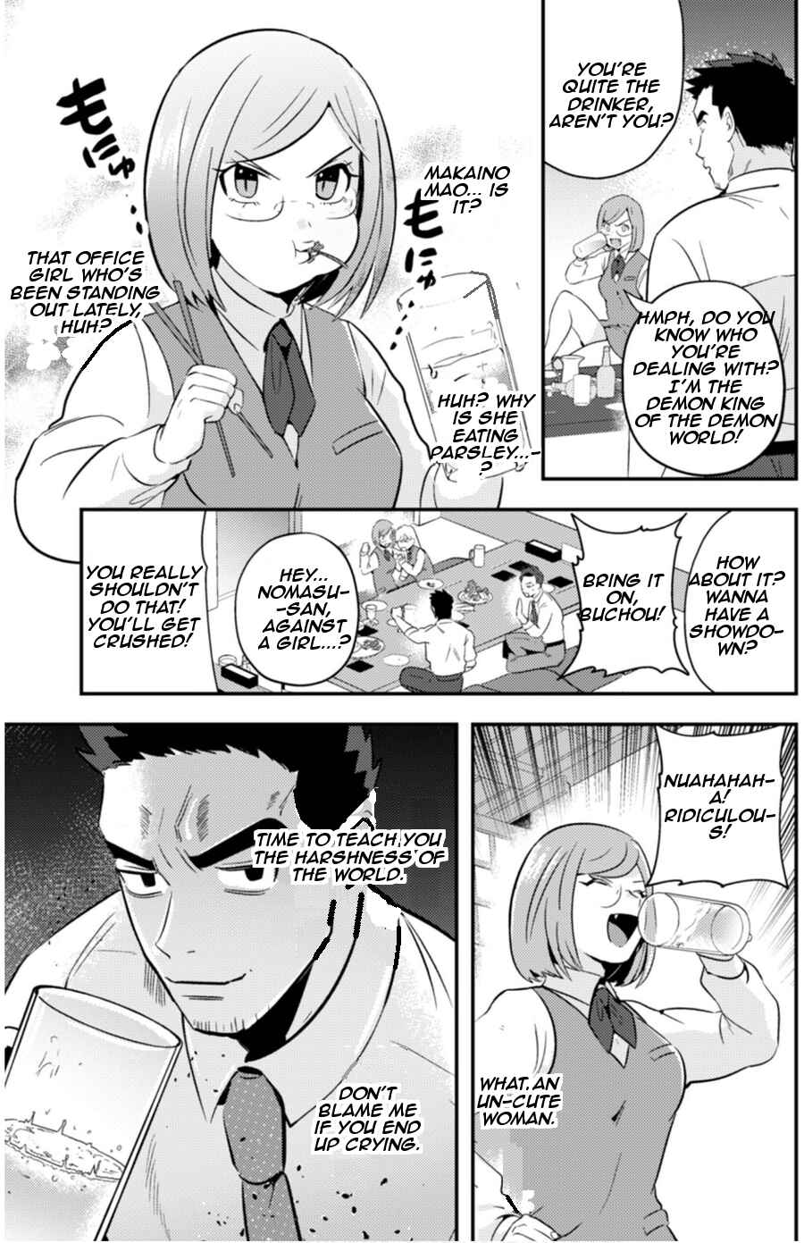 Page 13 Chapter 7 Ma O Eru!