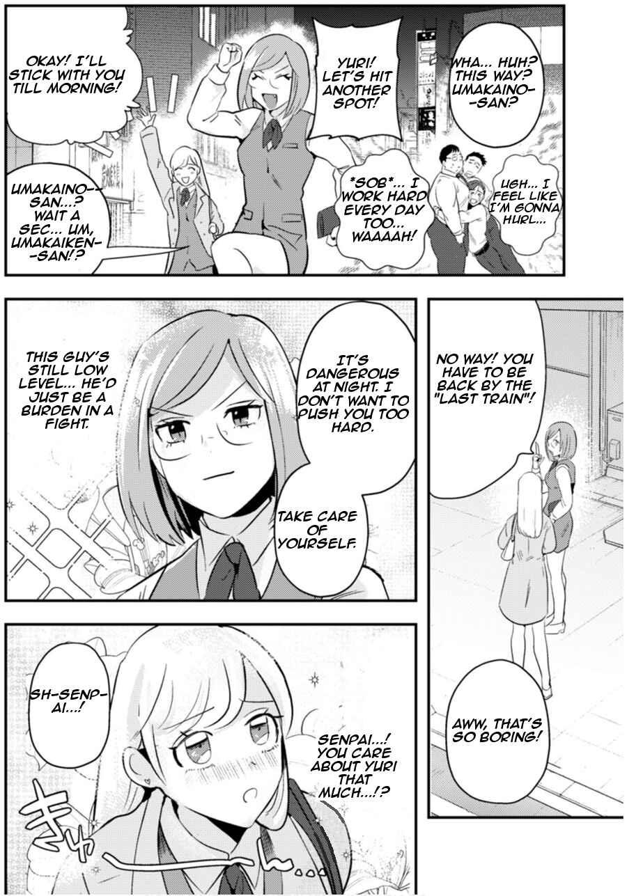 Page 20 Chapter 7 Ma O Eru!