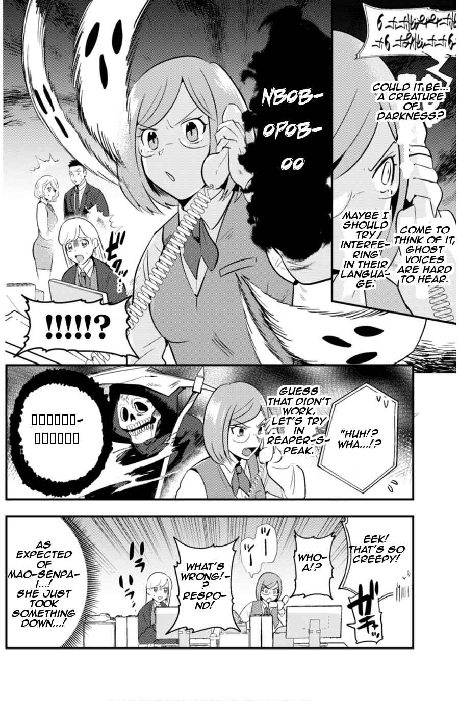 Page 4 Chapter 7 Ma O Eru!