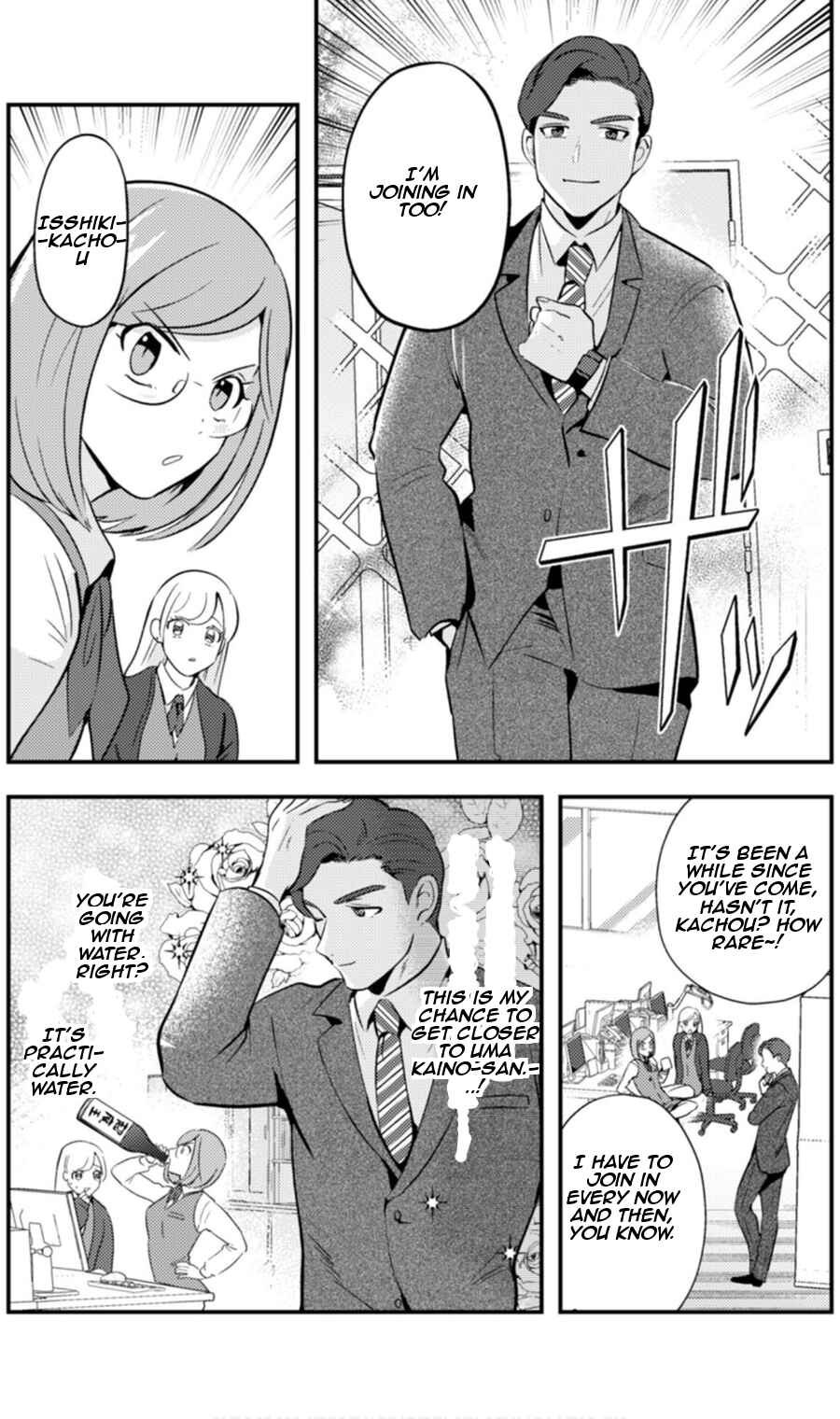 Page 6 Chapter 7 Ma O Eru!
