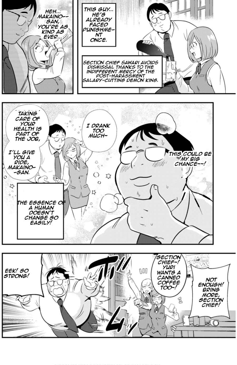 Page 8 Chapter 7 Ma O Eru!