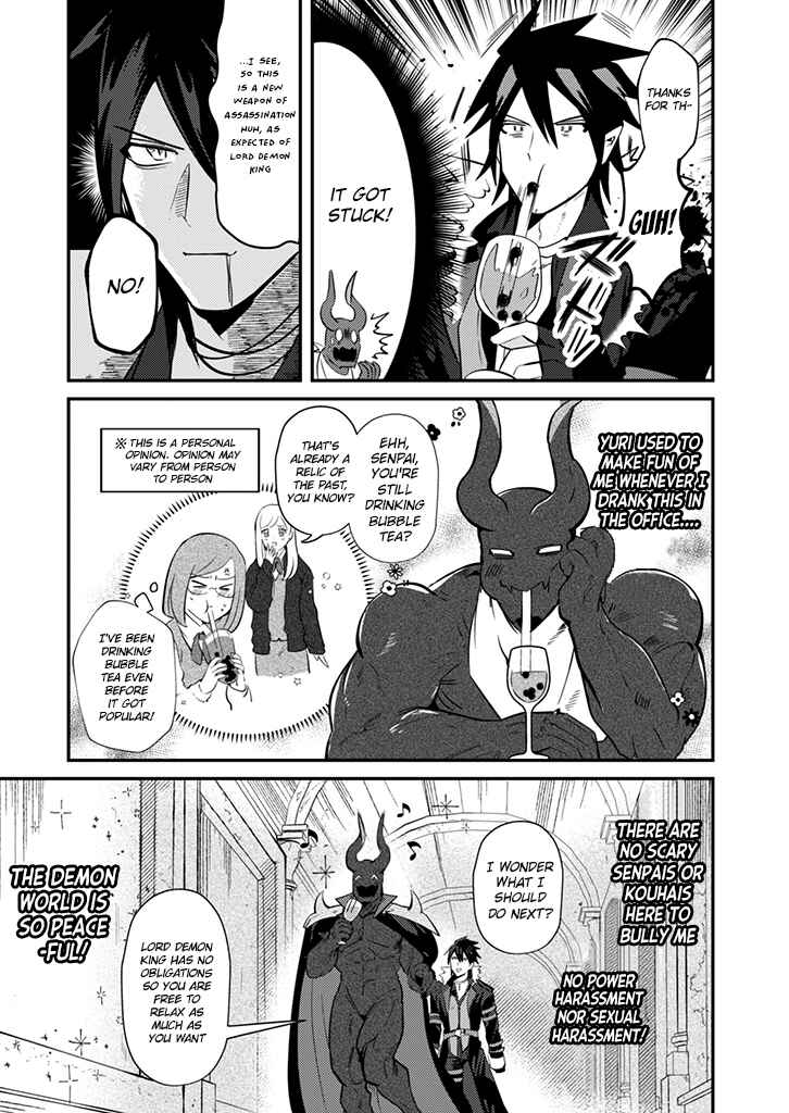 Page 11 Chapter 2 Ma O Eru!