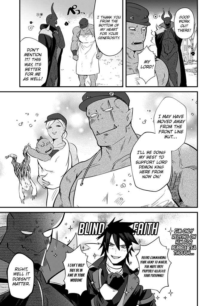 Page 17 Chapter 2 Ma O Eru!