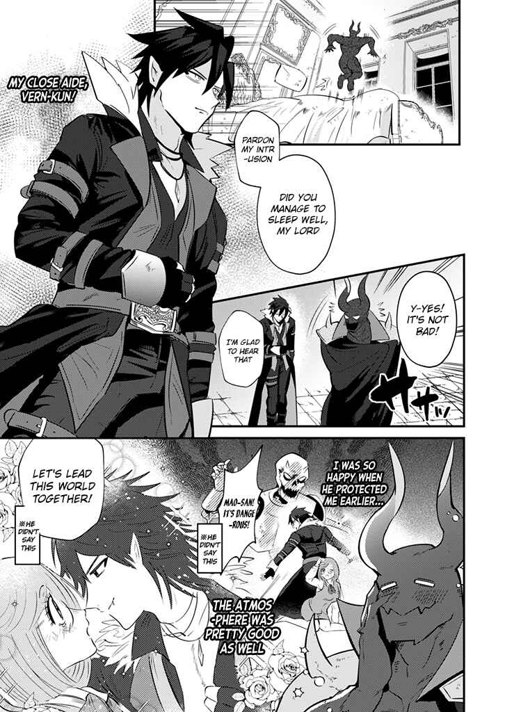 Page 5 Chapter 2 Ma O Eru!