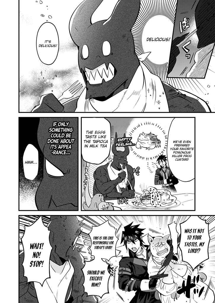 Page 8 Chapter 2 Ma O Eru!