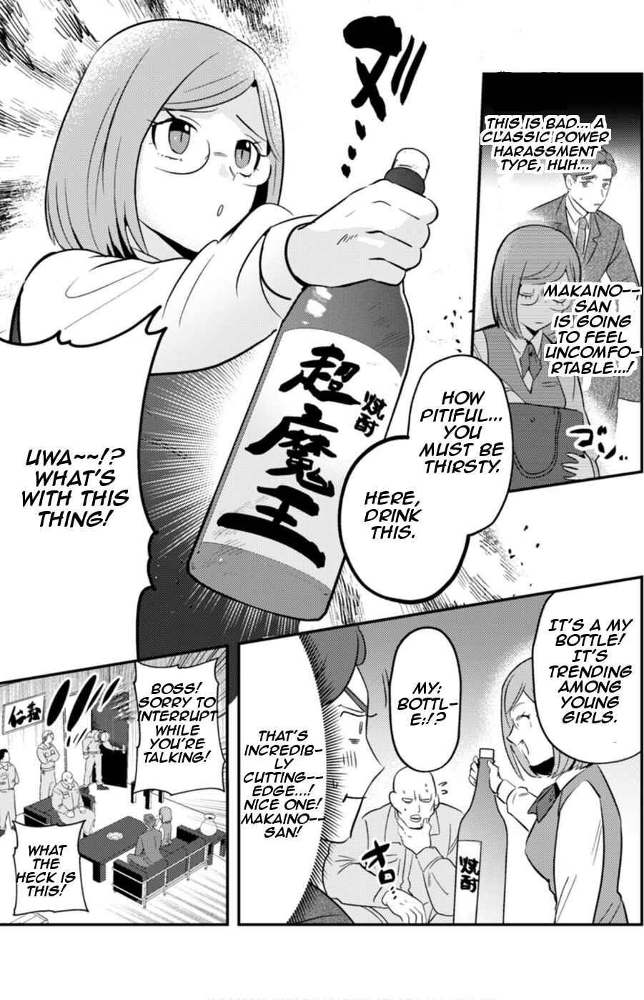 Page 11 Chapter 5 Ma O Eru!