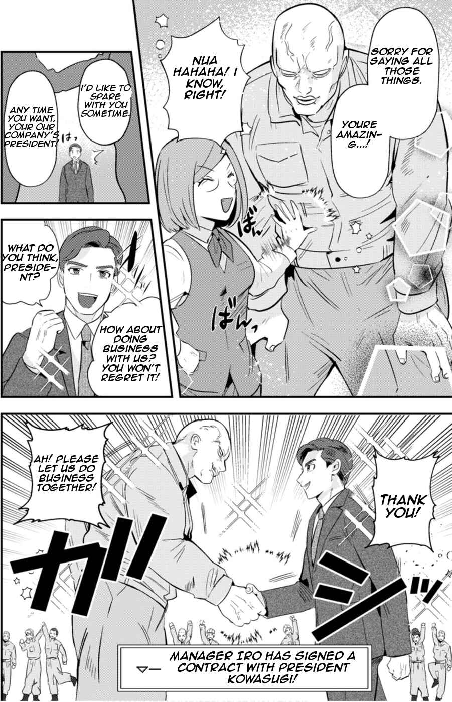 Page 14 Chapter 5 Ma O Eru!