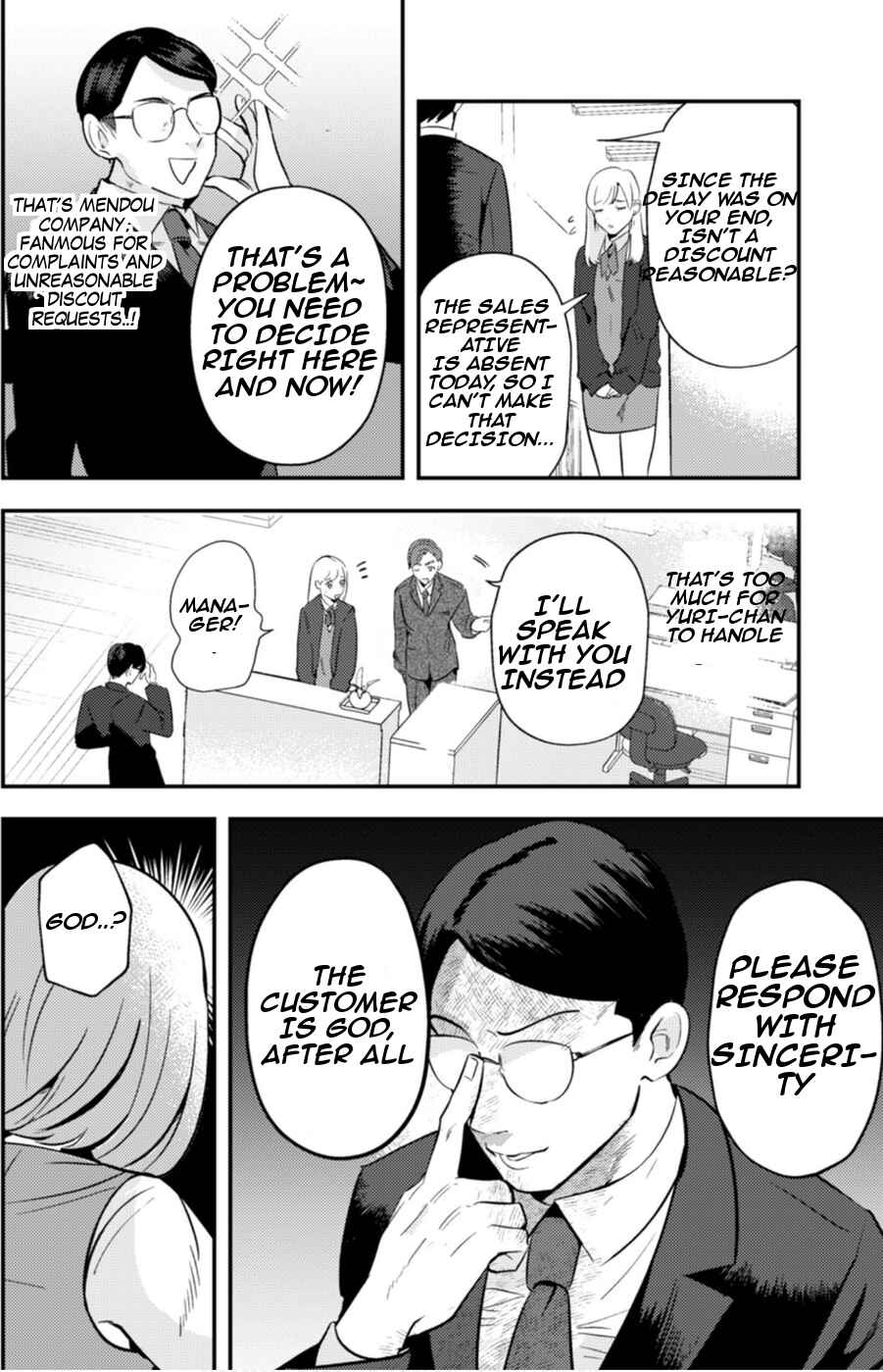 Page 4 Chapter 5 Ma O Eru!