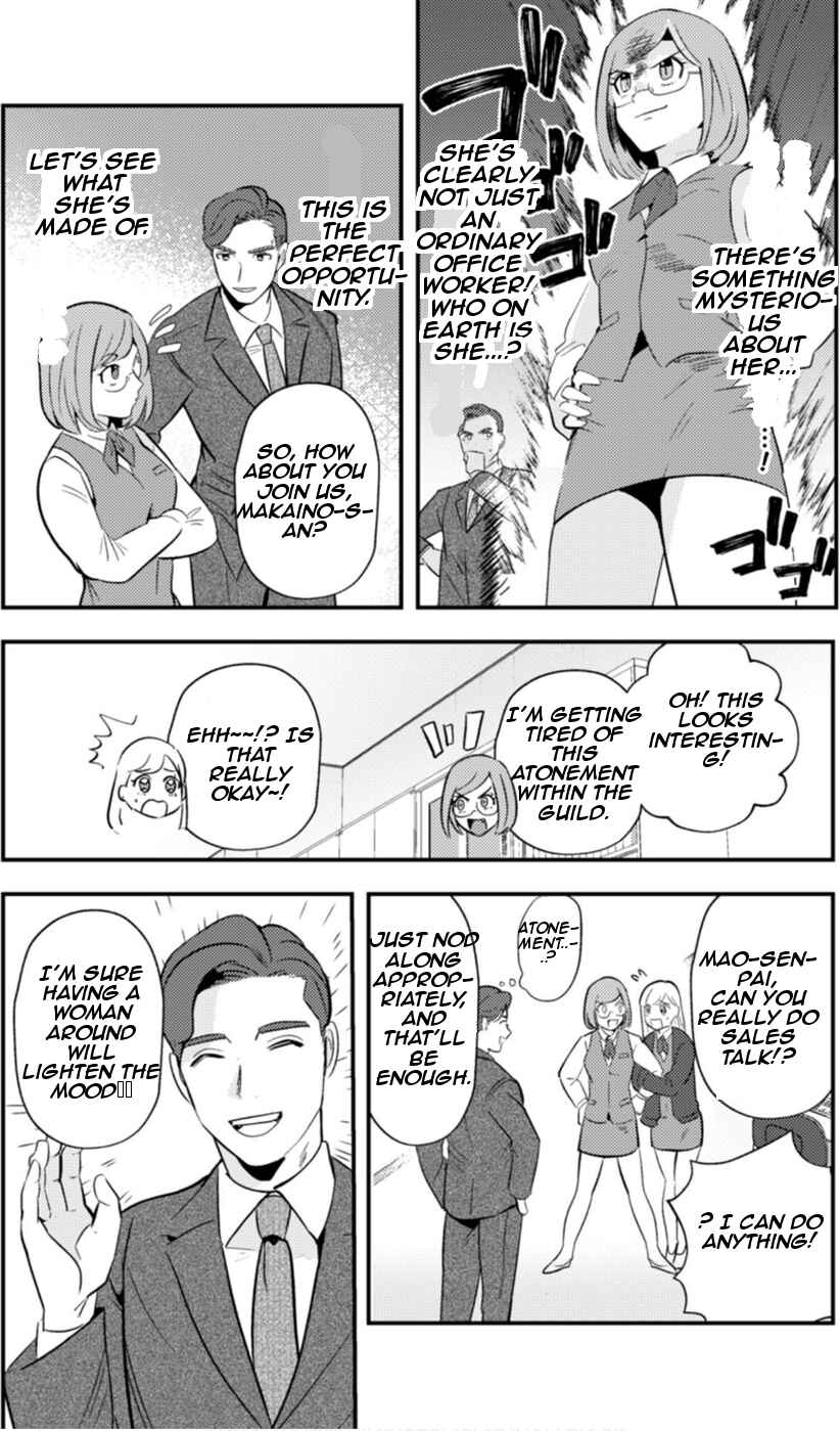 Page 8 Chapter 5 Ma O Eru!