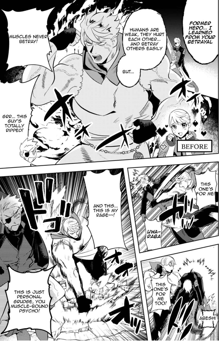 Page 13 Chapter 12 Ma O Eru!
