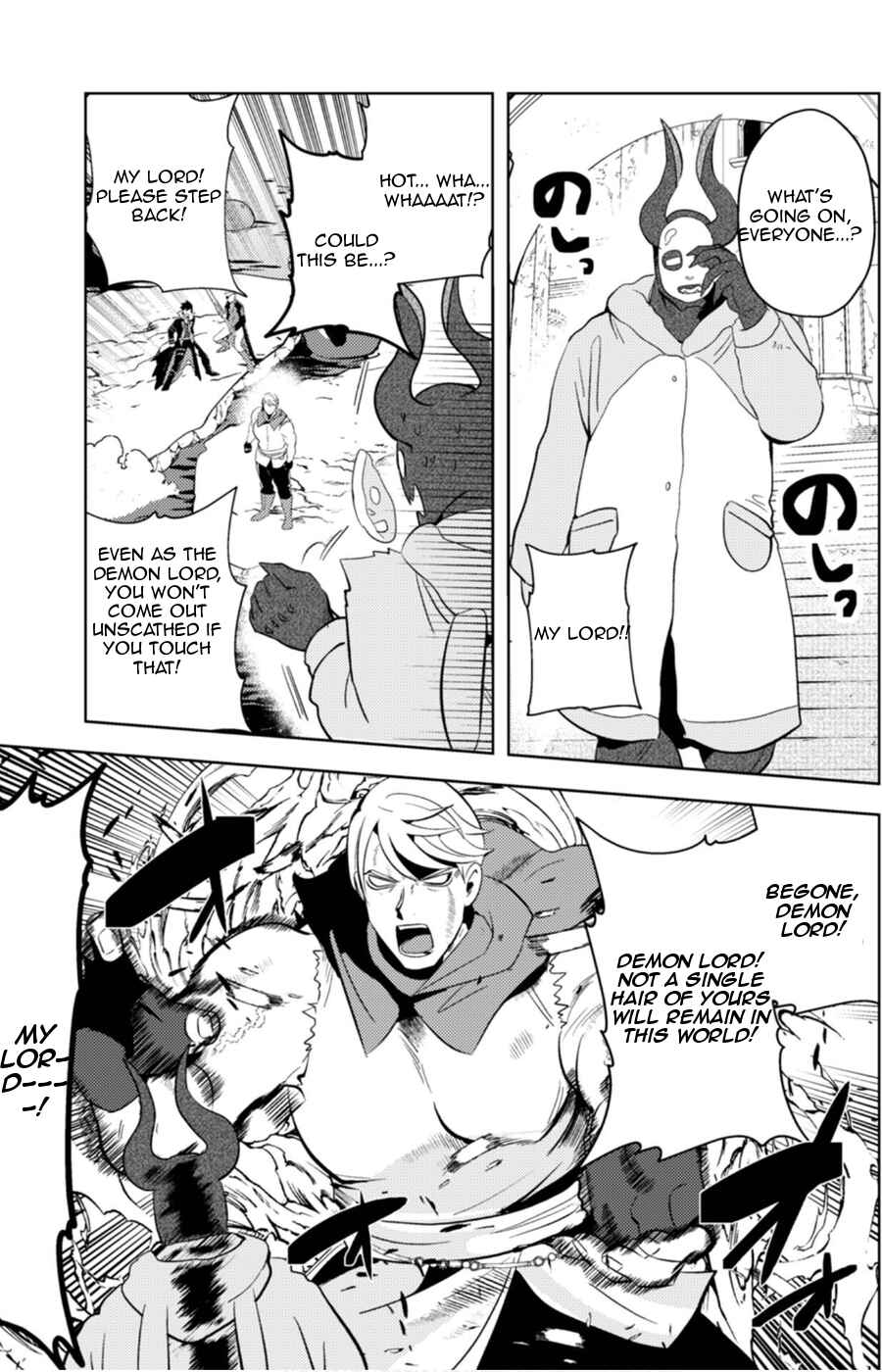 Page 15 Chapter 12 Ma O Eru!