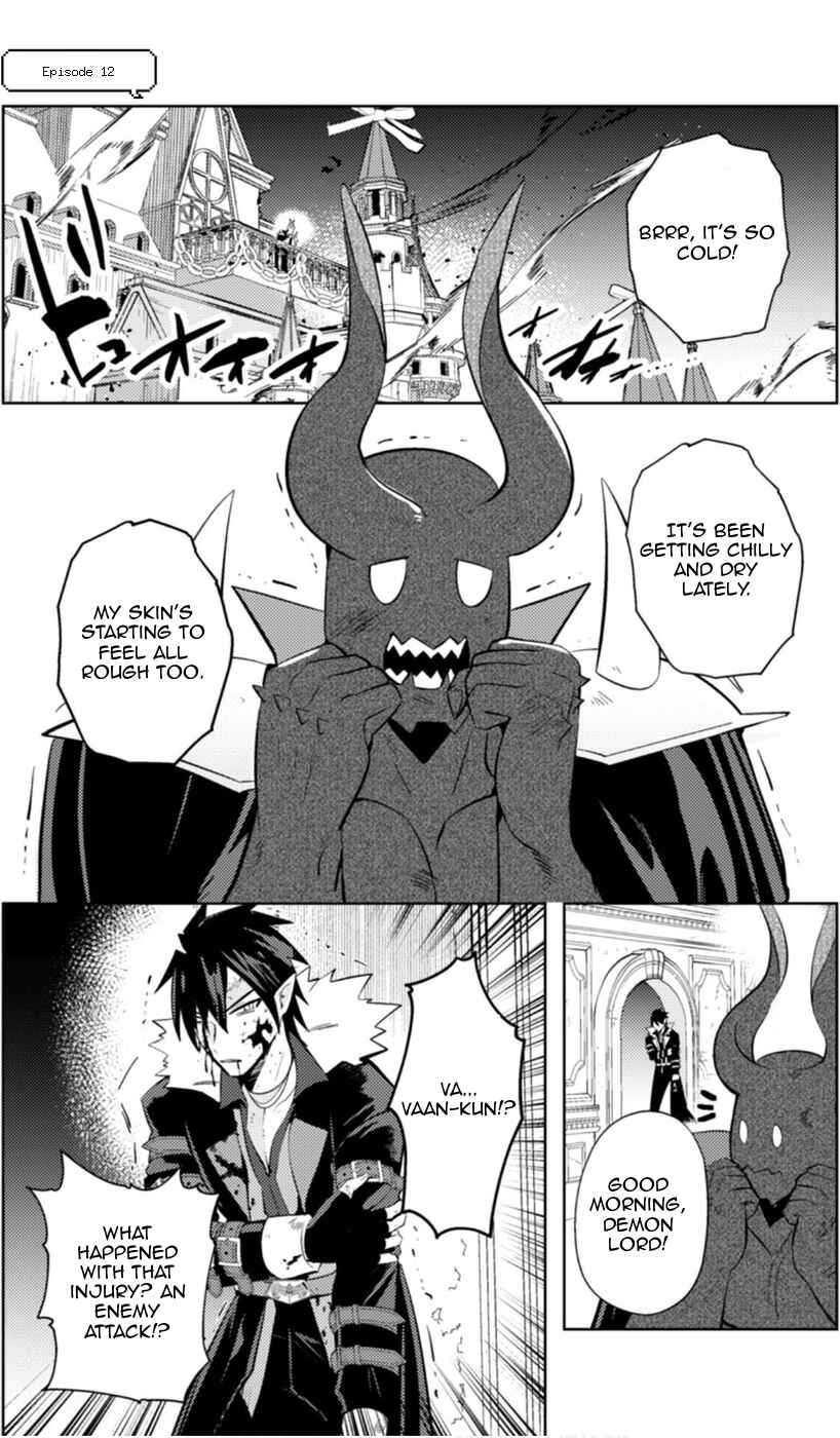 Page 3 Chapter 12 Ma O Eru!
