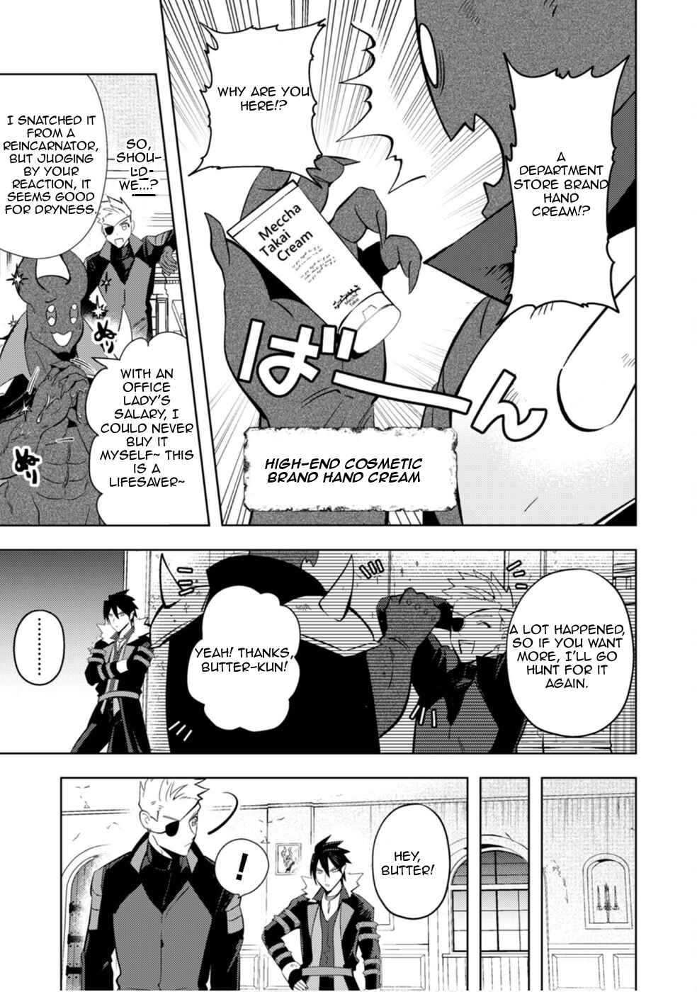 Page 5 Chapter 12 Ma O Eru!