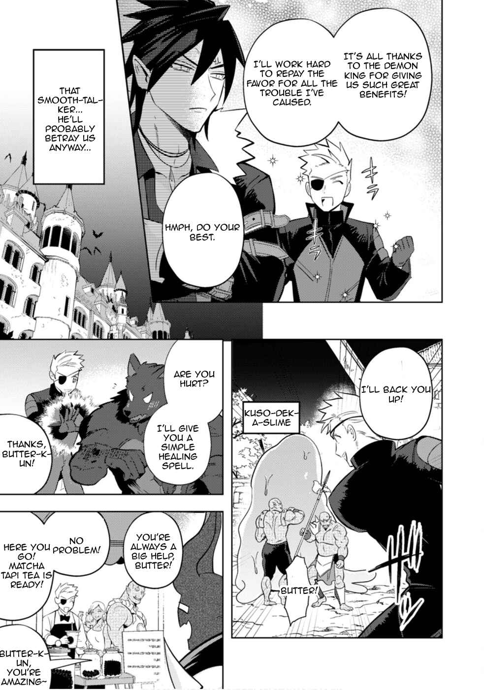 Page 7 Chapter 12 Ma O Eru!