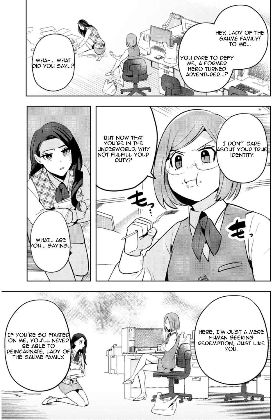 Page 13 Chapter 9 Ma O Eru!