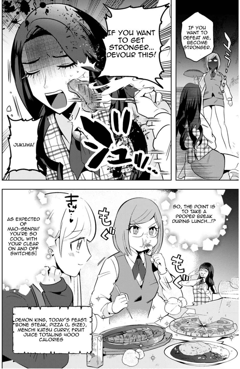 Page 14 Chapter 9 Ma O Eru!