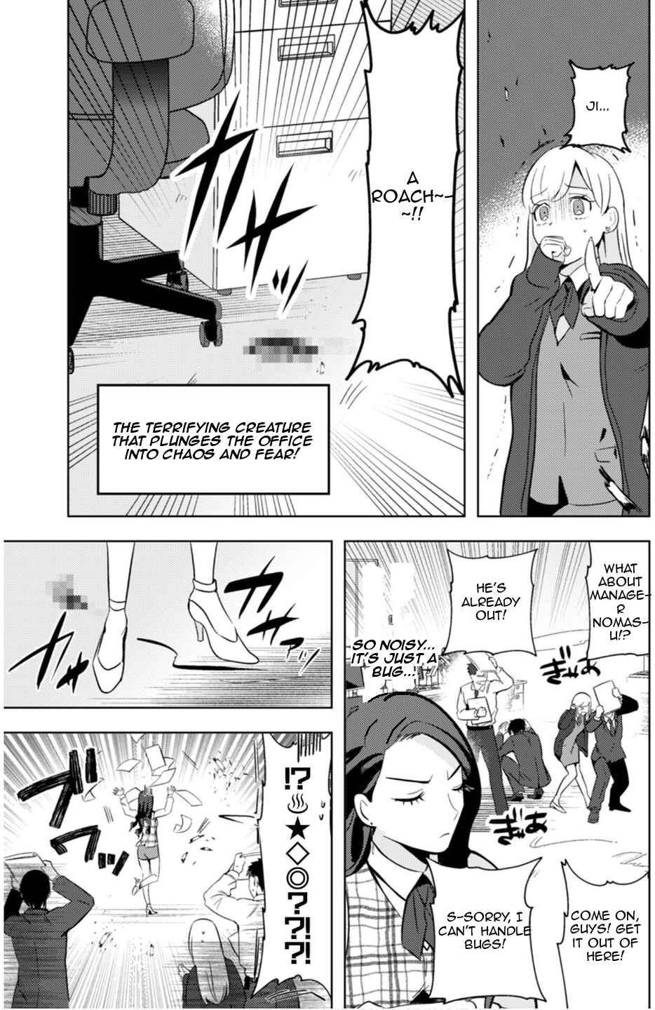 Page 17 Chapter 9 Ma O Eru!