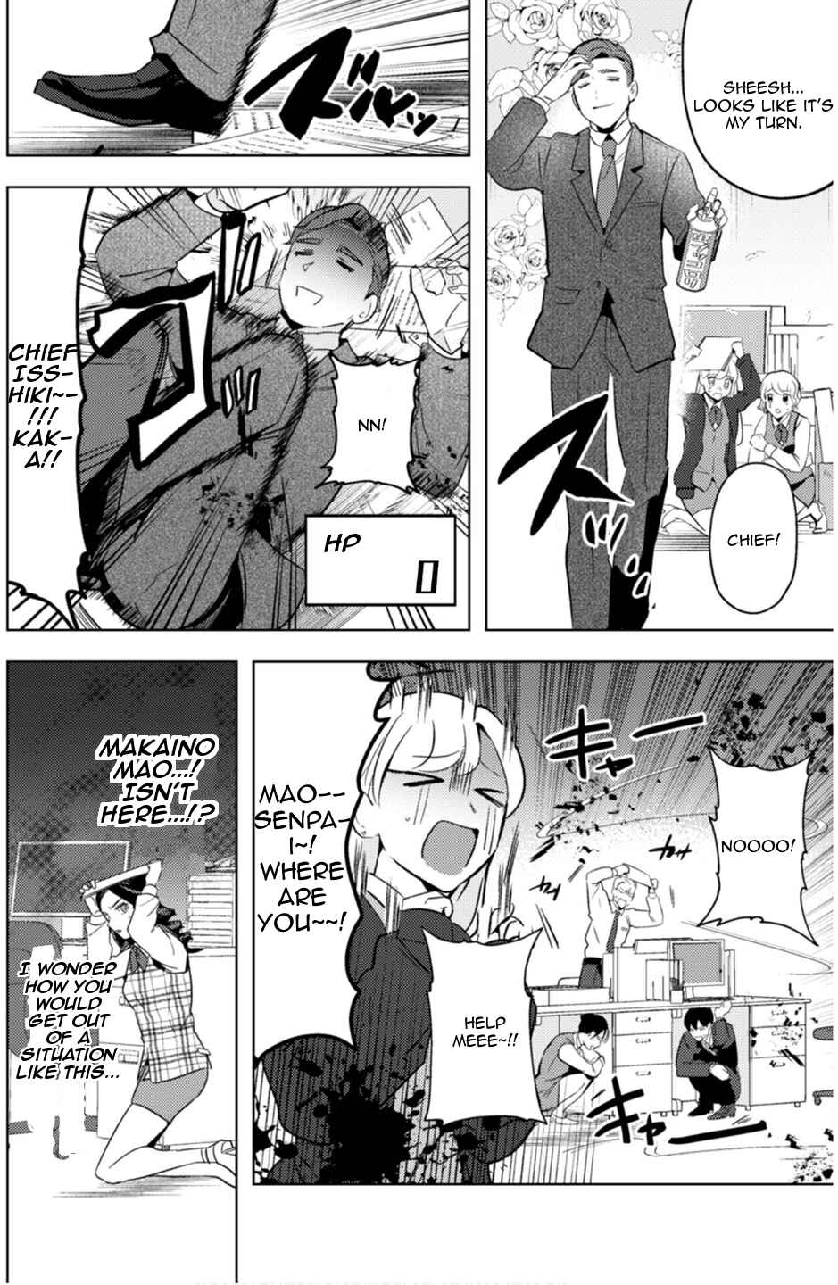Page 18 Chapter 9 Ma O Eru!
